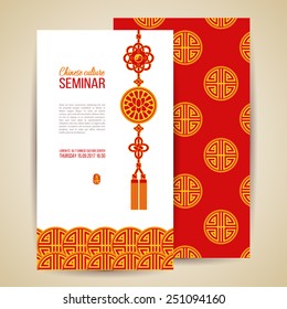 Greeting or invitation card with traditional Asian ornament. Tassel: lotus, ying yang symbol, knot elements. Stamp with hieroglyph for 'Joy'. Typographic template for your text. Vector illustration