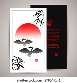 Greeting or invitation card with traditional Asian ink painting. Black silhouettes of dancing cranes, bamboo, big red sun. Stamp with hieroglyph for 'Blessing'. Typographic template for text. Vector.