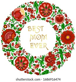 Greeting, invitation or wedding card with  Traditional Ukrainian Painting Art Style Petrikovka floral background.