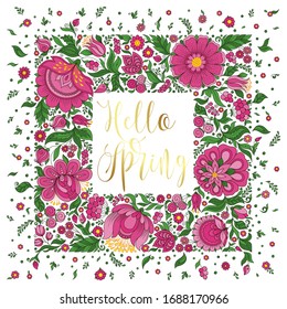 Greeting, invitation or wedding card with  Traditional Ukrainian Painting Art Style Petrikovka floral background.