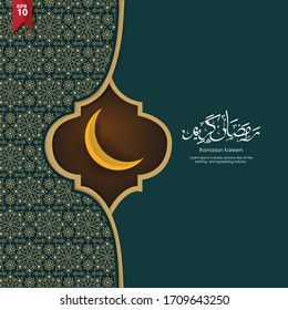 Greeting islamic design with ornament background and papercut concept. The Arabic calligraphy spells Ramadan kareem, which means Generous Ramadan, a holy month in islamic calendar.