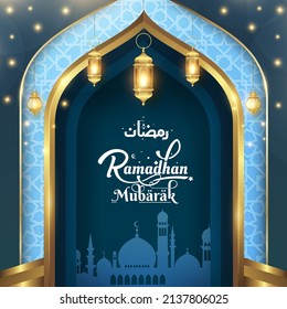 Saludo a marhaban ya ramadhan con letras. ied Mubarak, elegante plantilla de fondo azul (Inglés: Bienvenido Ramadán)