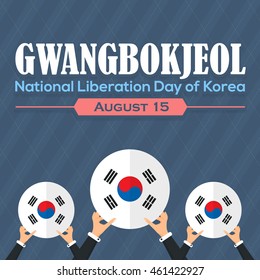 Greeting Message Poster Design - "Gwangbokjeol" English "Liberation Day of Korea" 