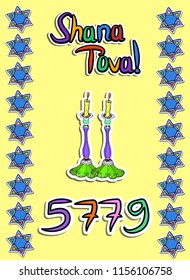 Greeting on Rosh Hashanah in paper style. Sticker. 5779.  star Doodle Hand draw Vector illustration