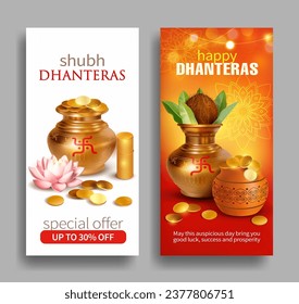 Greeting and promotion banners with Kalash (pot) and gold coins for Indian festival Dhanteras (Diwali season). Vector illustration.