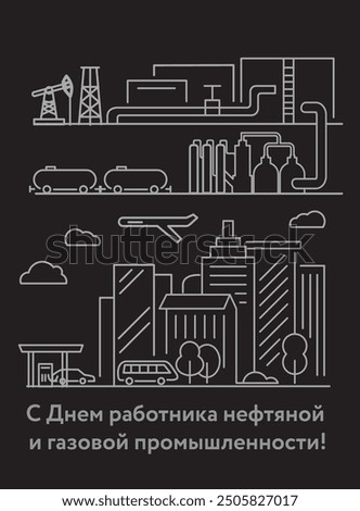 Greeting refinery industry card template. Happy workers of the oil, gas industry! - the lettering on  russian language - congratulation with professional russian holiday. Line art style illustration