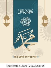 Greetings for the birthday of the Prophet Muhammad with Islamic calligraphy, translation remembering the day of birth