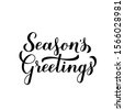 season greetings text vector