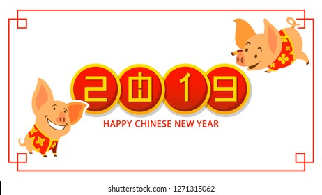 Greetings card design for 2019 Chinese new year. Year of the pig.