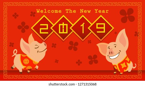 Greetings card design for 2019 Chinese new year. Year of the pig.