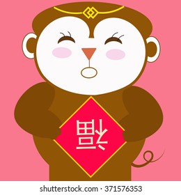 greetings for Chinese new year with character "fu" upside down, meaning blessing is coming