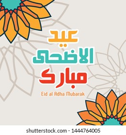 Greetings Eid al Adha with background geometry also with Arabic and Latin texts