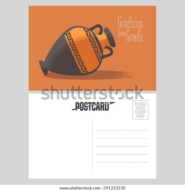 Greetings Greece Vector Postcard Ancient Greek Stock Vector (Royalty ...