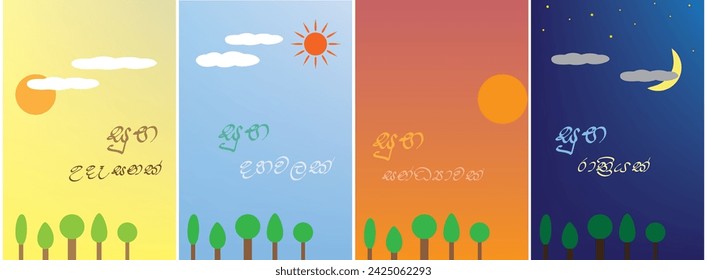 Greetings in Sinhala. Good morning, afternoon, evening and night