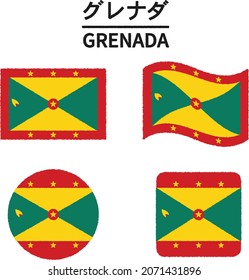 Granada. 4 Banderas nacionales del mundo. Texto significa "Granada"