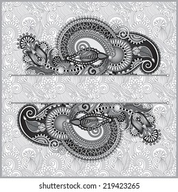 grey oriental decorative template for greeting card or wedding invitation in a folk style, you can place your text in the empty place, black and white