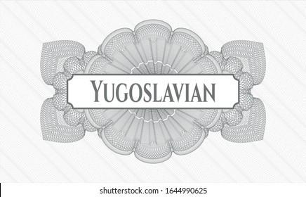 Grey passport money rosette with text Yugoslavian inside