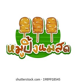 Grilled Pork with Sticky Rice in Thai Language it means “Grilled Pork with Sticky Rice ” Vector