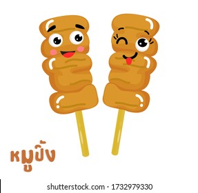 Porcino a la parrilla en idioma tailandés significa vector de "cerdo a la parrilla"