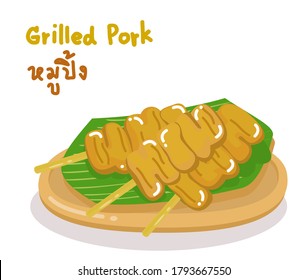 Grilled Pork in Thai Language it mean “Grilled Pork"