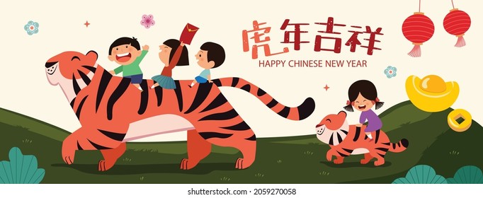 Group of adorable kids riding on a tiger and baby tiger enjoy to celebrate Chinese New Year. Hand-drawn illustration. Translation: Auspicious year of the tiger, blessing. 