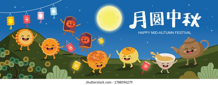 Group of adorable mooncakes, cup of tea and teapot carrying lanterns celebrate Mid-Autumn Festival. Comic characters. Chinese translate: Happy Mid Autumn Festival. 