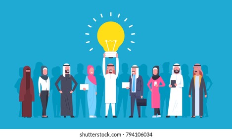 Group Of Arabic Business People With Leader Holding Light Bulb New Idea Concept Arab Businessman And Businesswoman Creative Team Flat Vector Illustration