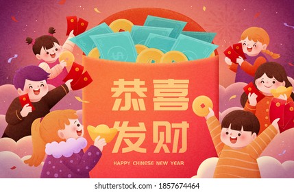 A group of children happily holding money around a big red envelope to celebrate the Lunar New Year, Chinese text: Best wish to have great fortune