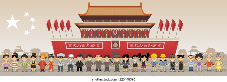 Group Of Chinese Happy Cartoon People In Front Of Forbidden City In  Beijing , China 