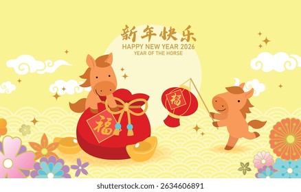 Group of cute cartoon horses chinese zodiac background. Happy chinese new year of the horse 2026 with luck money bag and sycees ingots. Chinese text translation: "Happy New year" and "Good fortune".