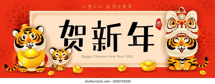 Group of cute tiger on oriental festive theme big banner background. Happy Chinese New Year 2022. Year of the tiger. (title) Celebrating New Year (stamp) Tiger.