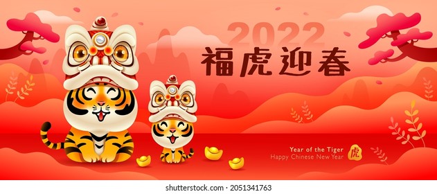 Group of cute tiger on oriental festive theme big banner background. Happy Chinese New Year 2022. Year of the tiger. (title) Happy New Year (stamp) Tiger