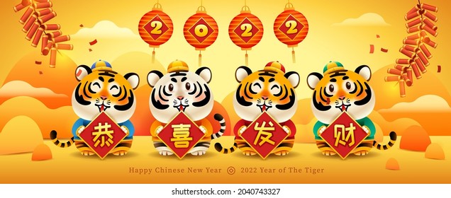 Group of cute tigers with chinese greeting sign on oriental festive theme background. (title) May you have a prosperous new year. 