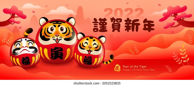 Group of Japanese Daruma doll on oriental festive theme big banner background. Happy Chinese New Year 2022. Year of the tiger. (title) Happy New Year (stamp) Tiger