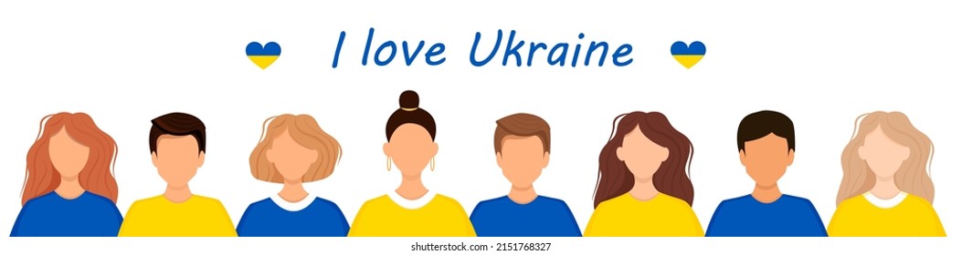 Group of people in the colors of the Ukrainian flag stands in a row. Crowd of young people men and women in support of Ukraine. Population, patriots, society. Flat vector illustration.