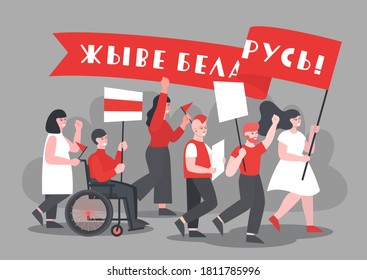 Group of people is protesting on Belarus streets in 2020. Tense crowd, led by girl with flag. Text on banner means - Long Live Belarus. Concept of national united. Red and white palette