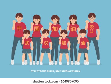 Group of people in t-shirts with Chinese text encouraging people in Wuhan and China. Chinese translation: "Zhongguo jiayou" means "China stay strong", "Wuhan jiayou" means "Wuhan stay strong"