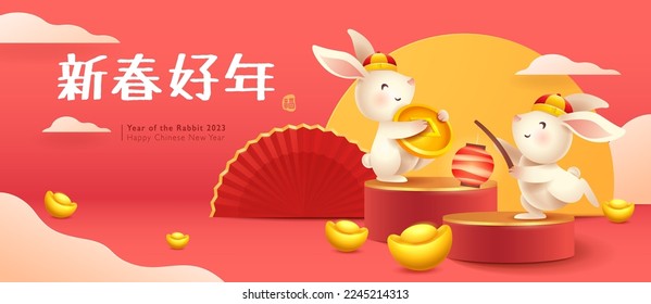 Group of rabbit in Chinese New Year festival celebration background.  Year of Rabbit. Translation - (title) Happy New Year (stamp) Good Fortune