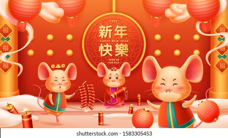 Group of rat or mouse and happy new year written in Chinese, lantern and fireworks for greeting card. Kite and salute for 2020 CNY placard. Mice in hats for lunar festive. China and asian celebration