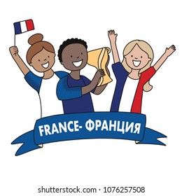 Group of soccer fans of the football team of France winning the championship holding a trophy and a french flat isolated vector of group of people on white background