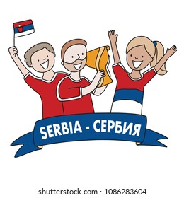 Group of soccer fans of the football team of Serbian Flags winning the championship holding a trophy isolated vector of group of people.
Country name 
Serbia (translated from Russian)