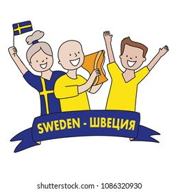 Group of soccer fans of the football team of Sweden Flags winning the championship holding a trophy isolated vector of group of people 
Country name 
Sweden (translated from russian)