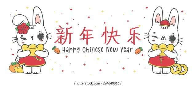 grupo de dos felices conejos de conejo niño y niña con glod, banner de Año Nuevo Chino Feliz, dibujo a mano de garabato vector