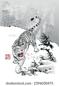 Growling Tiger in the Bamboo Forest. Text - "Be firm". Vector illustration in traditional oriental style.