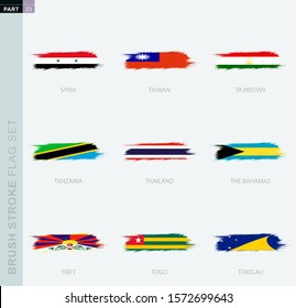 Grunge abstract brush stroke flag set, nine different flag. Vector flag set.