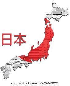 Grunge Abstract Map of the Japan - Illustration Translation : Japan