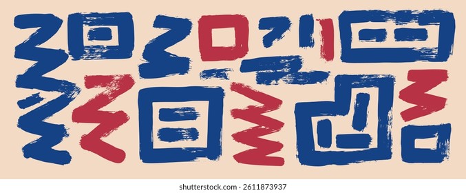 Grunge abstract painting elements with brush stroke texture. Hand drawn blue and red ink graffiti zigzag, squares and geometric urban street style shapes on beige background. Freehand figures.