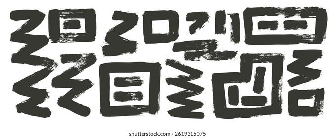 Grunge abstract painting elements with brush stroke texture. Hand drawn black ink graffiti zigzag, squares and geometric urban street style shapes on white background. Freehand abstract figures.