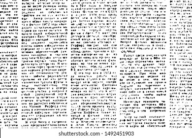 Grunge background unreadable newspaper columns. Overlay template. Vector illustration
