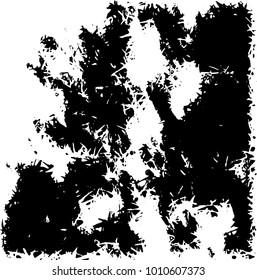 Grunge background vector modern design. Abstract surreal pattern of spots, dust, lines. Chaotic monochrome texture with the print and design business cards, labels, posters